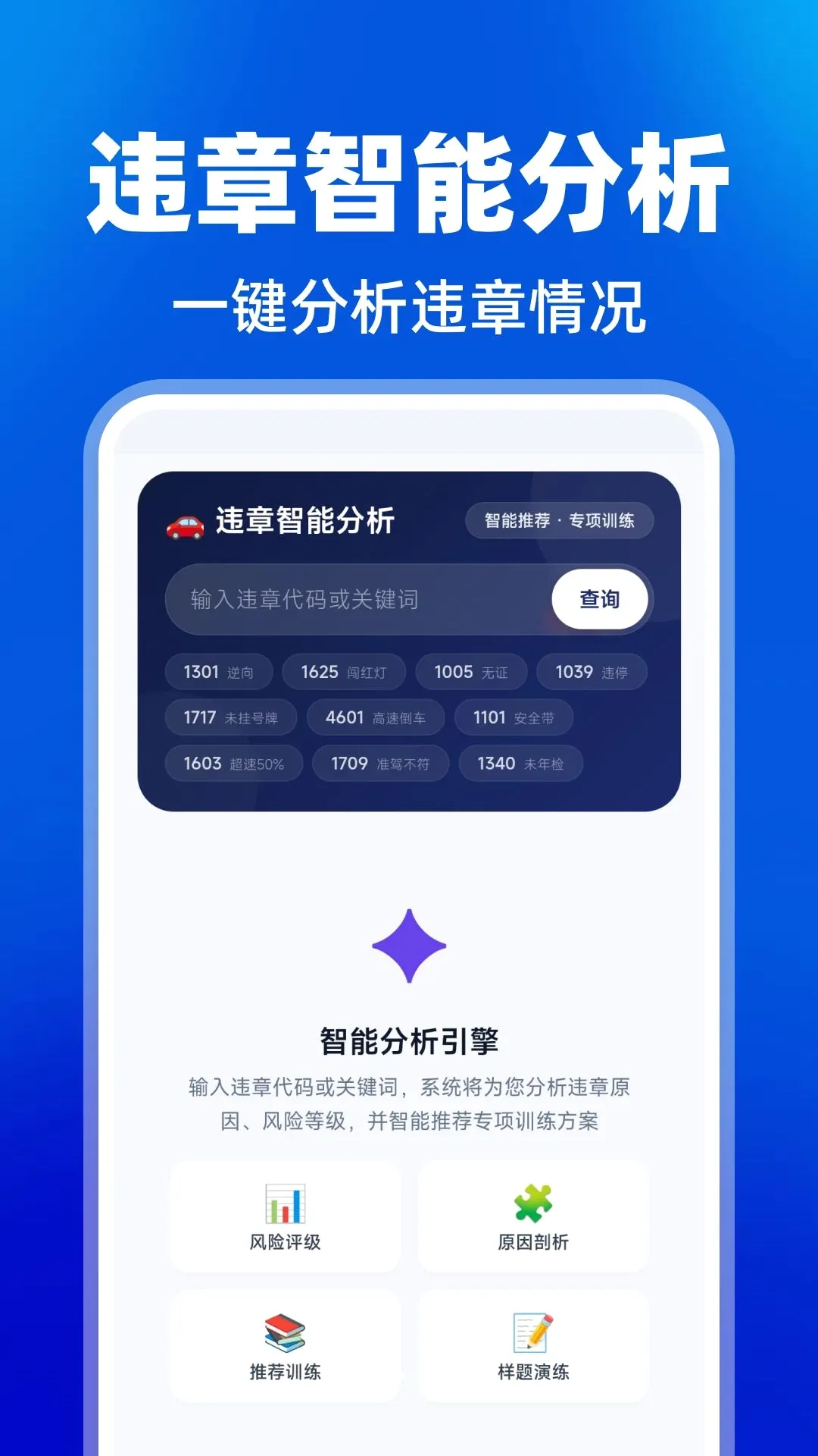 Υ�¼�֤ѧϰ����v1.0.0 �ٷ������ͼ