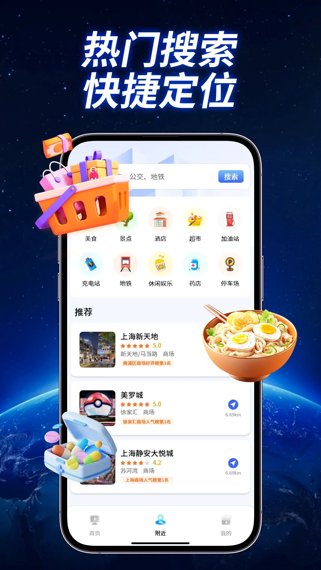 ȫ��ʵ��������v1.1.2 �ֻ����ͼ