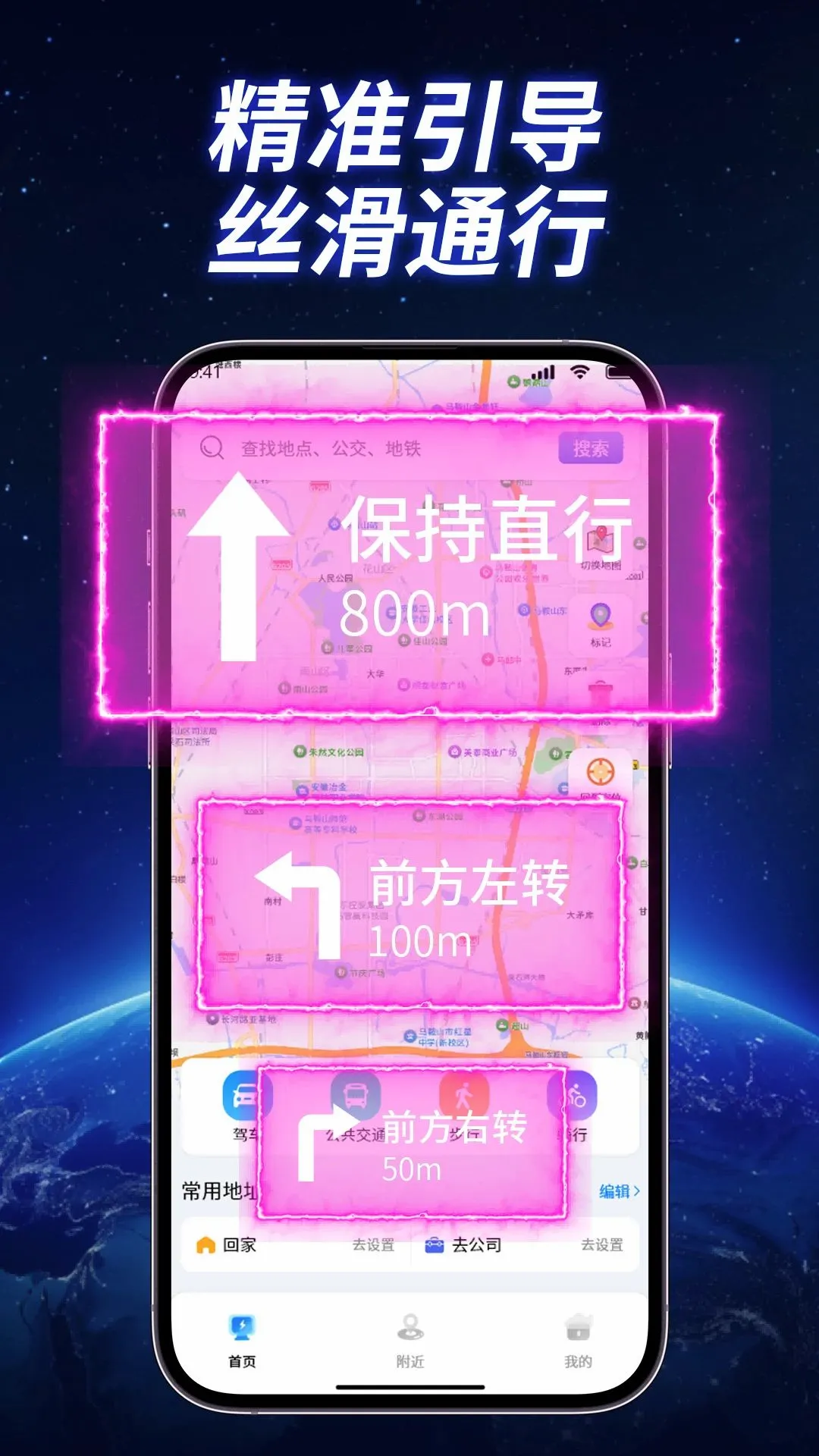 ȫ��ʵ��������v1.1.2 �ֻ����ͼ