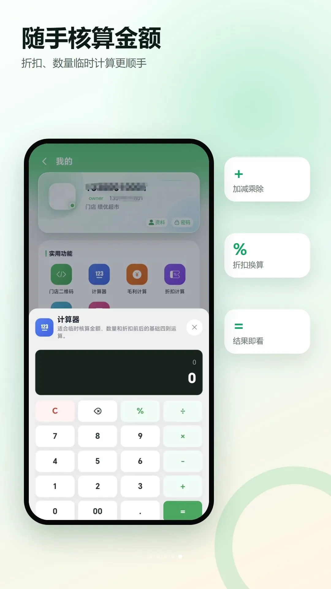 ���ŵ���ŵ������v1.1.7 ��Ѱ��ͼ
