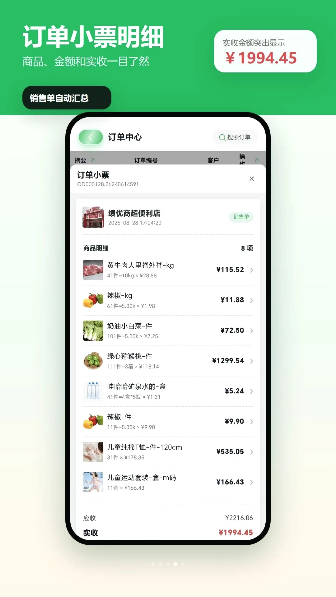 ���ŵ���ŵ������v1.1.7 ��Ѱ��ͼ
