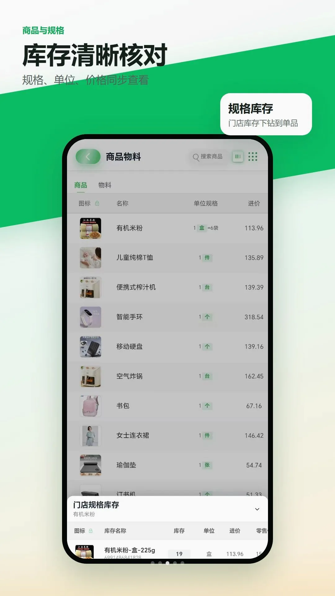 ���ŵ���ŵ������v1.1.7 ��Ѱ��ͼ