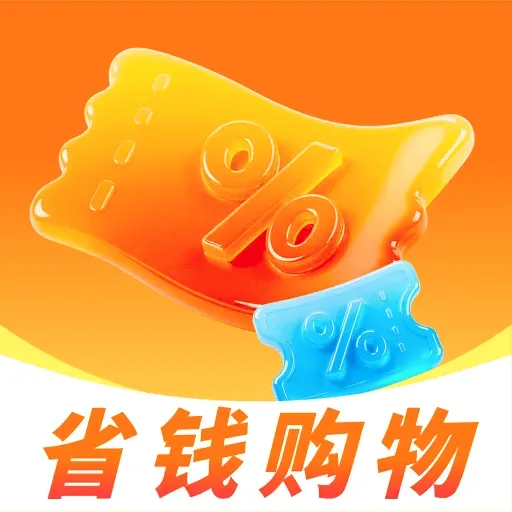 �ҵ繺�����ʡAPP