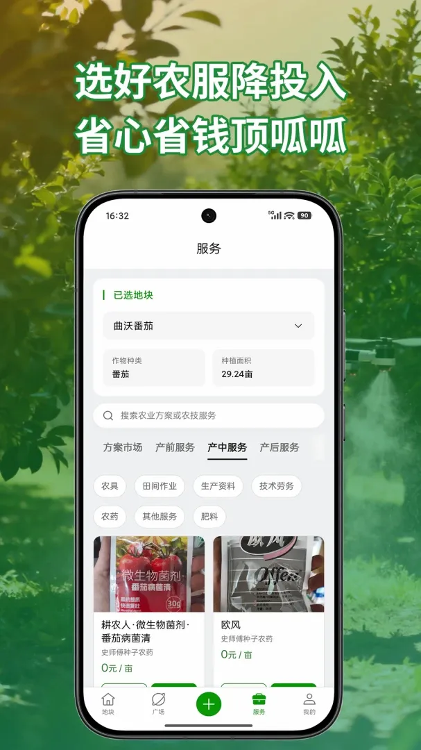 ֪��APP