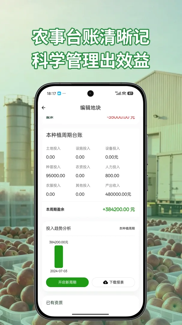 ֪��APP