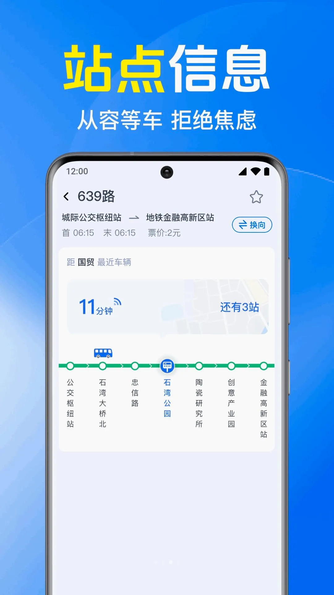 ������������v1.0.1.1002 �ֻ����ͼ