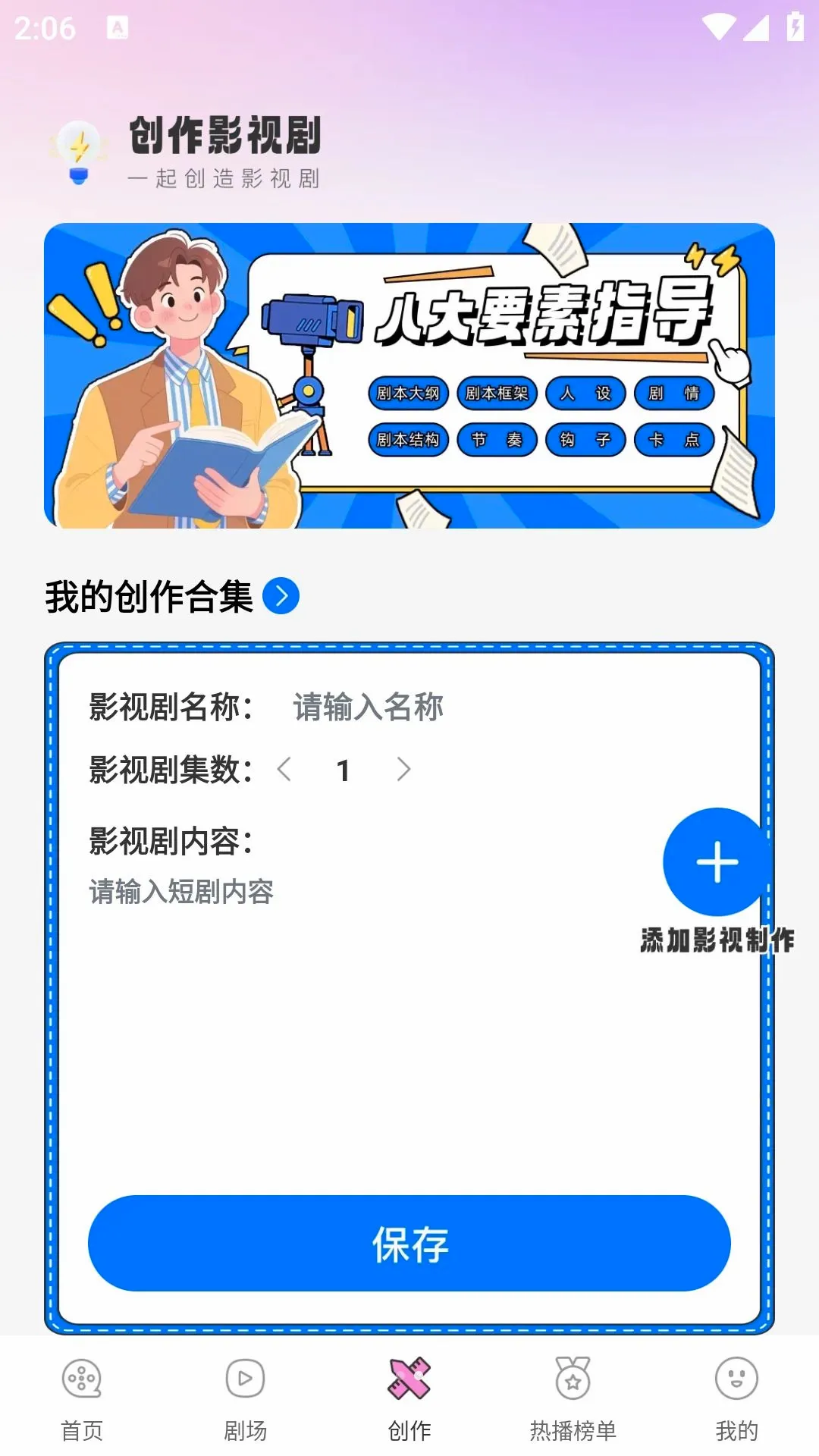 AI��������ָ��v1.0.0 ��׿���ͼ