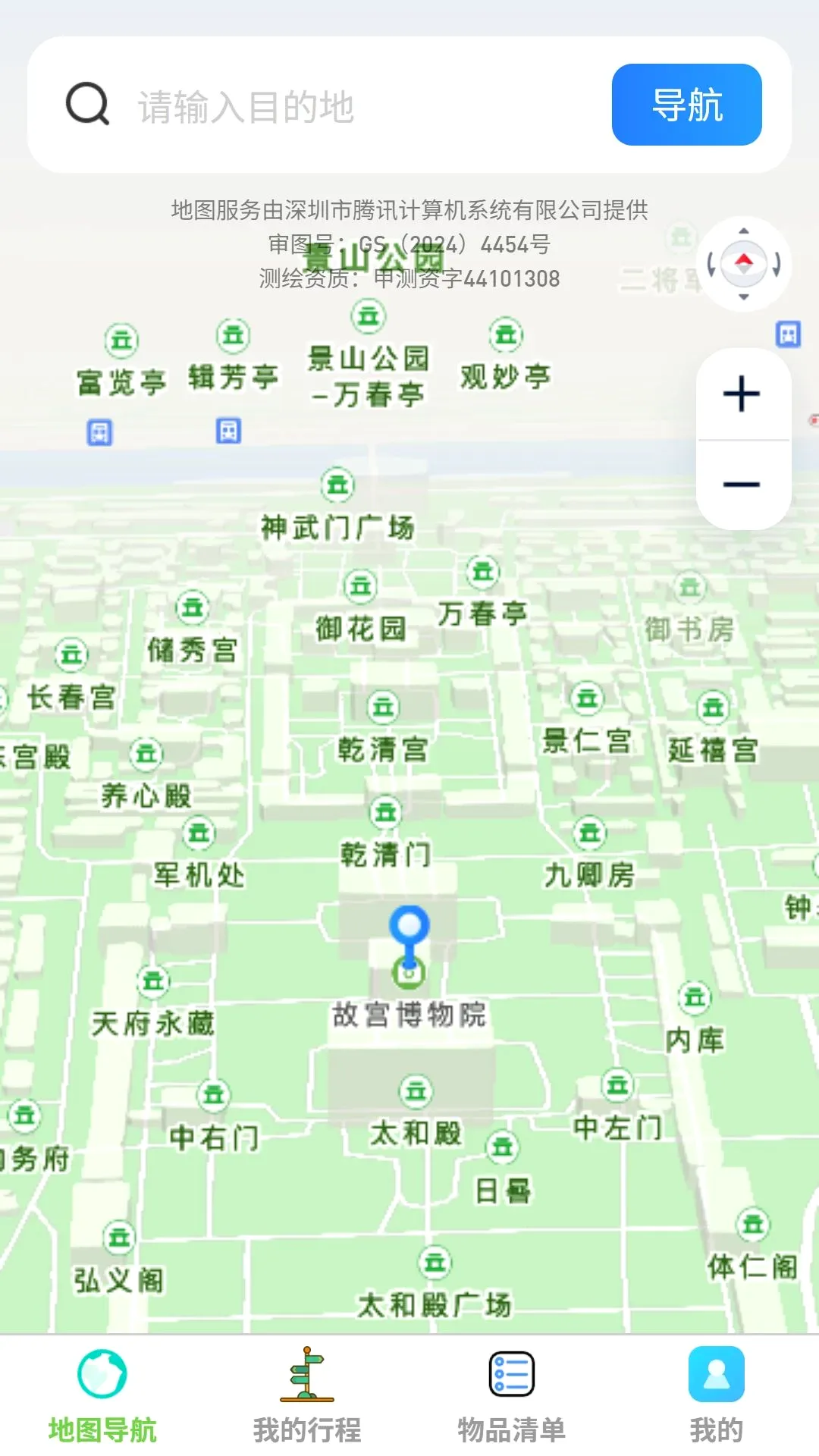 ��;���ǵ���v1.0.0 �ֻ����ͼ