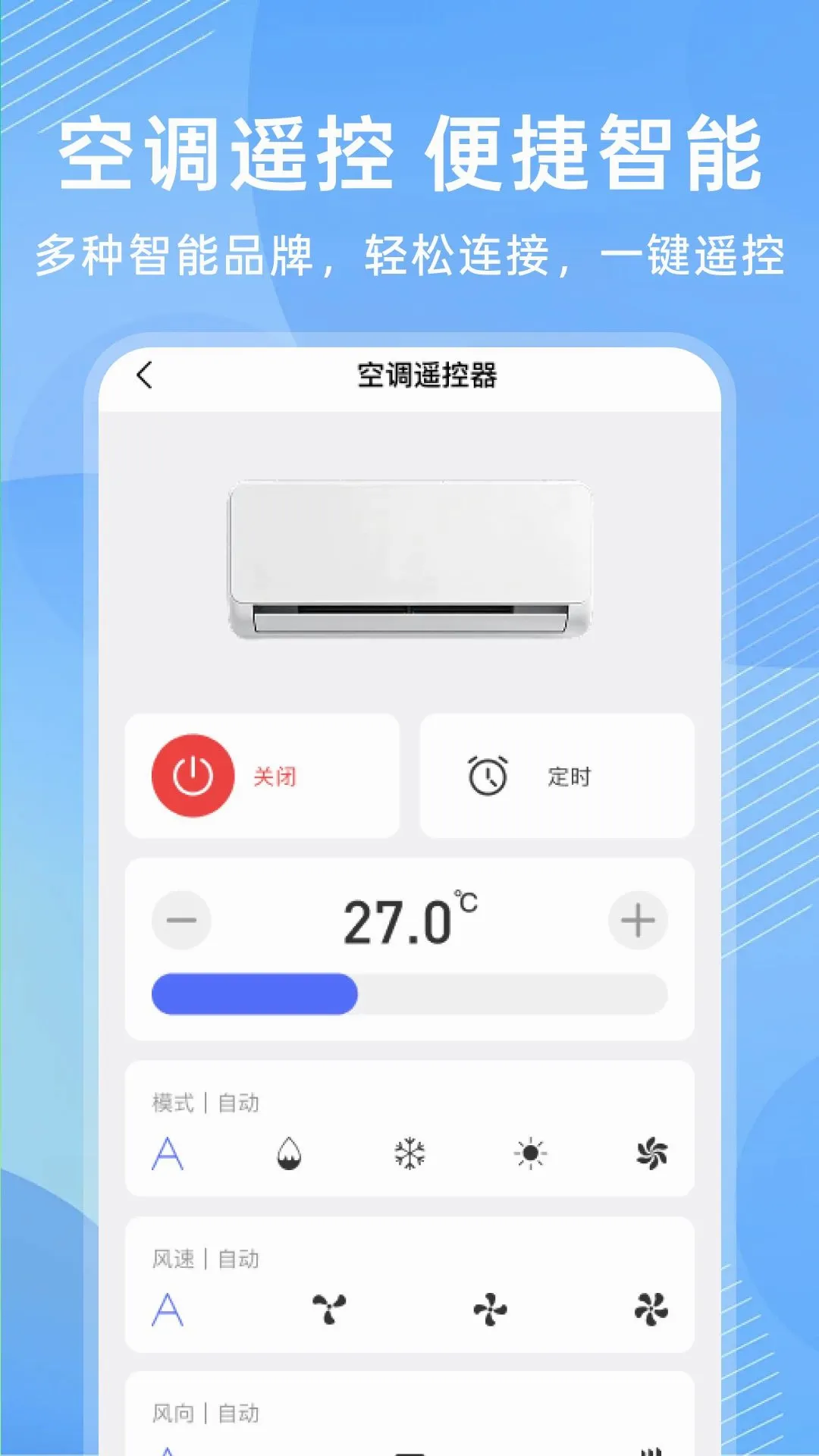 ����ң�ؿյ�ͨ������v1.0.0 ��Ѱ��ͼ