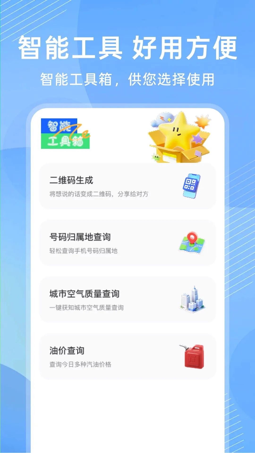 ����ң�ؿյ�ͨ������v1.0.0 ��Ѱ��ͼ