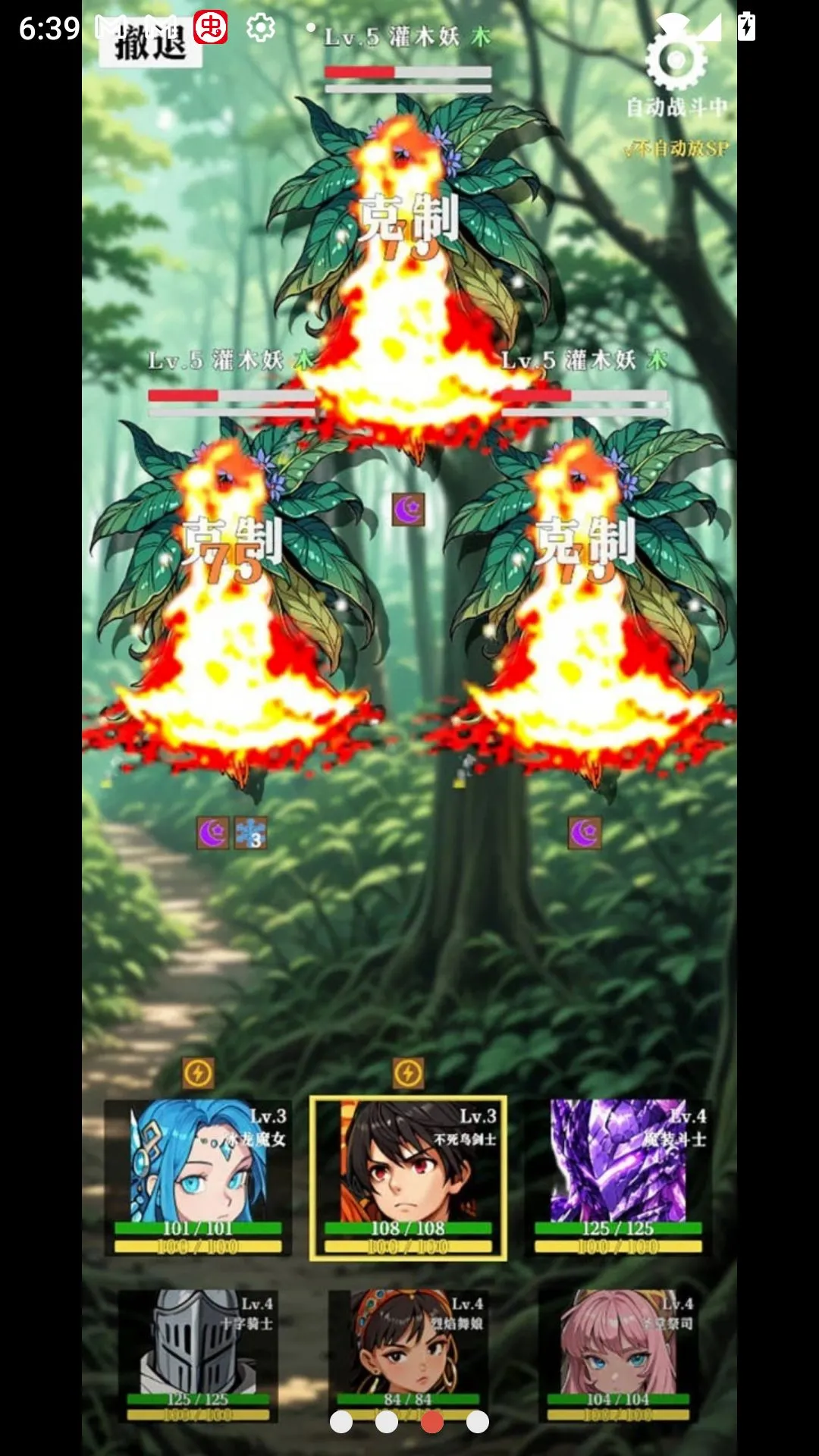 ˮ��ս��v0.1.10 �ٷ������ͼ