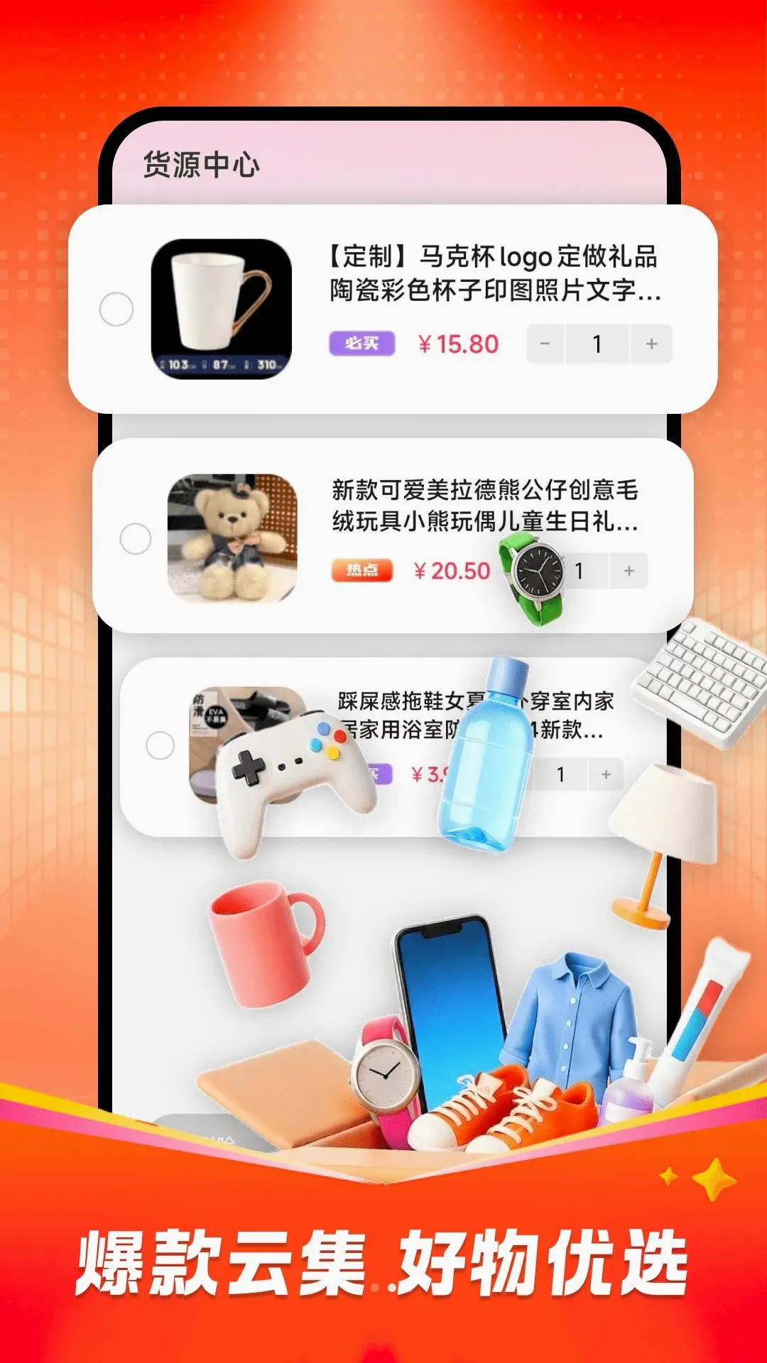 ʡǮ��������v1.0.0 ��׿���ͼ