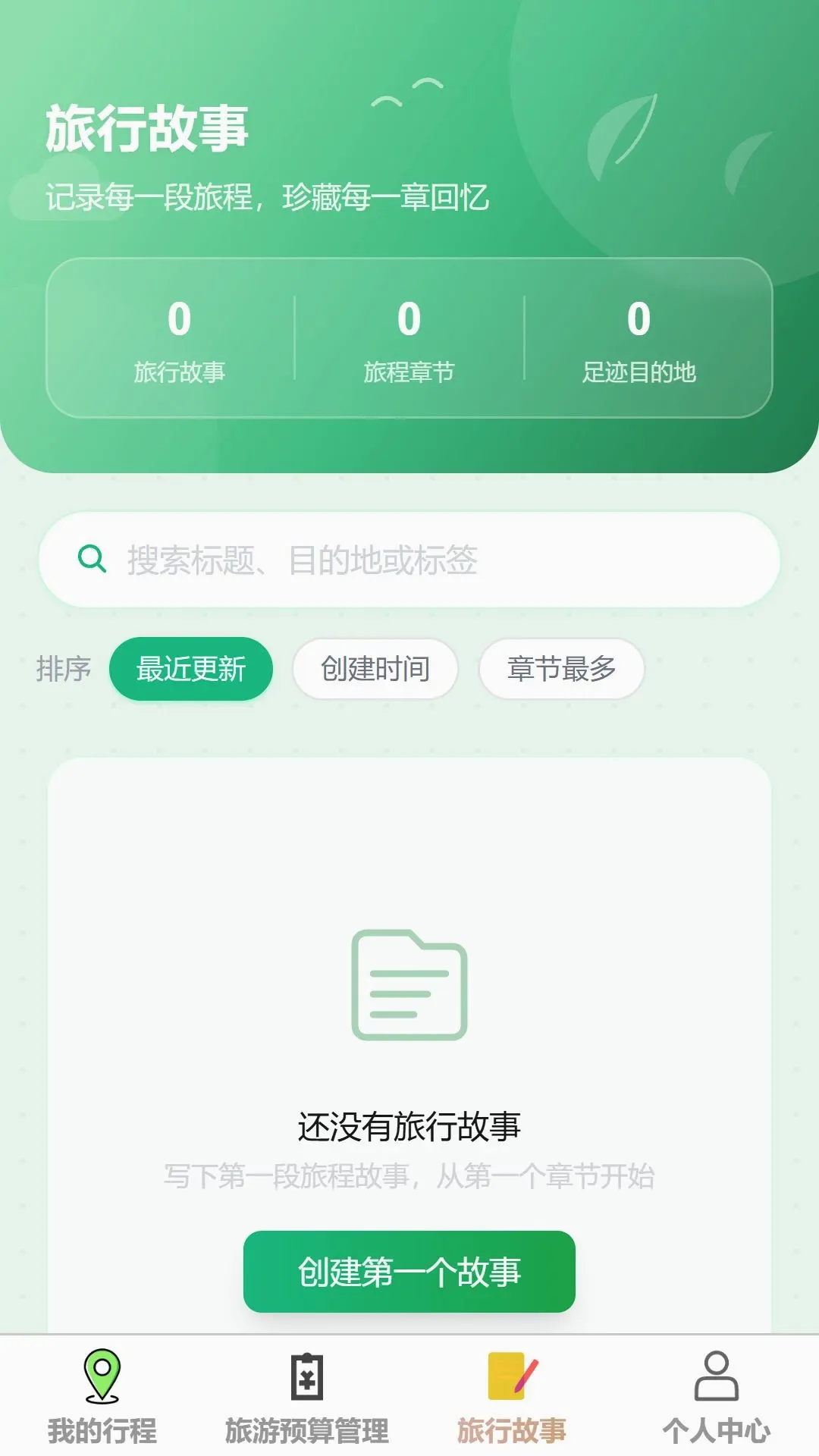 �ǳ�����v1.0.0 �ֻ����ͼ