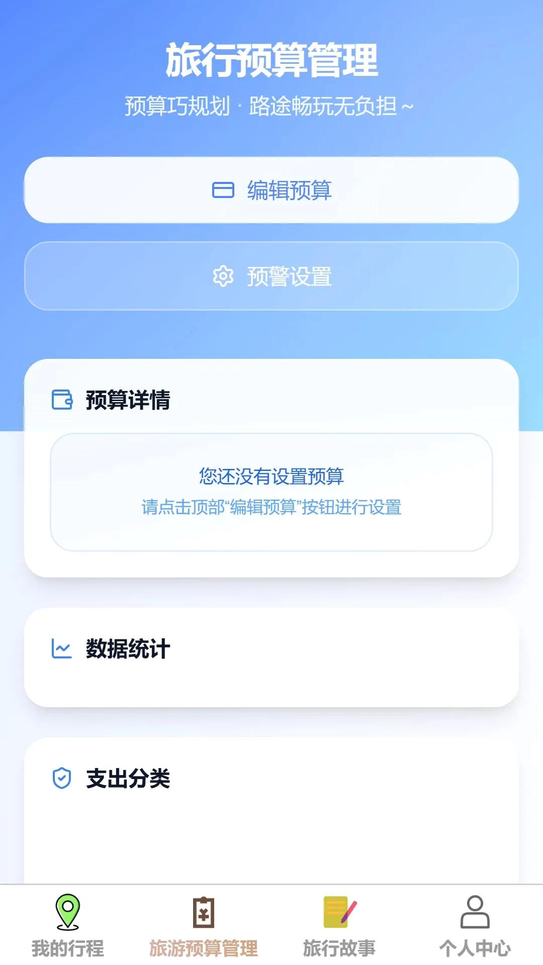 �ǳ�����v1.0.0 �ֻ����ͼ