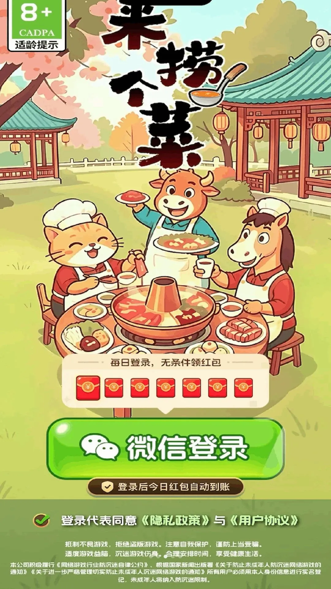 ���̸���v3.0.0.6 �ֻ����ͼ