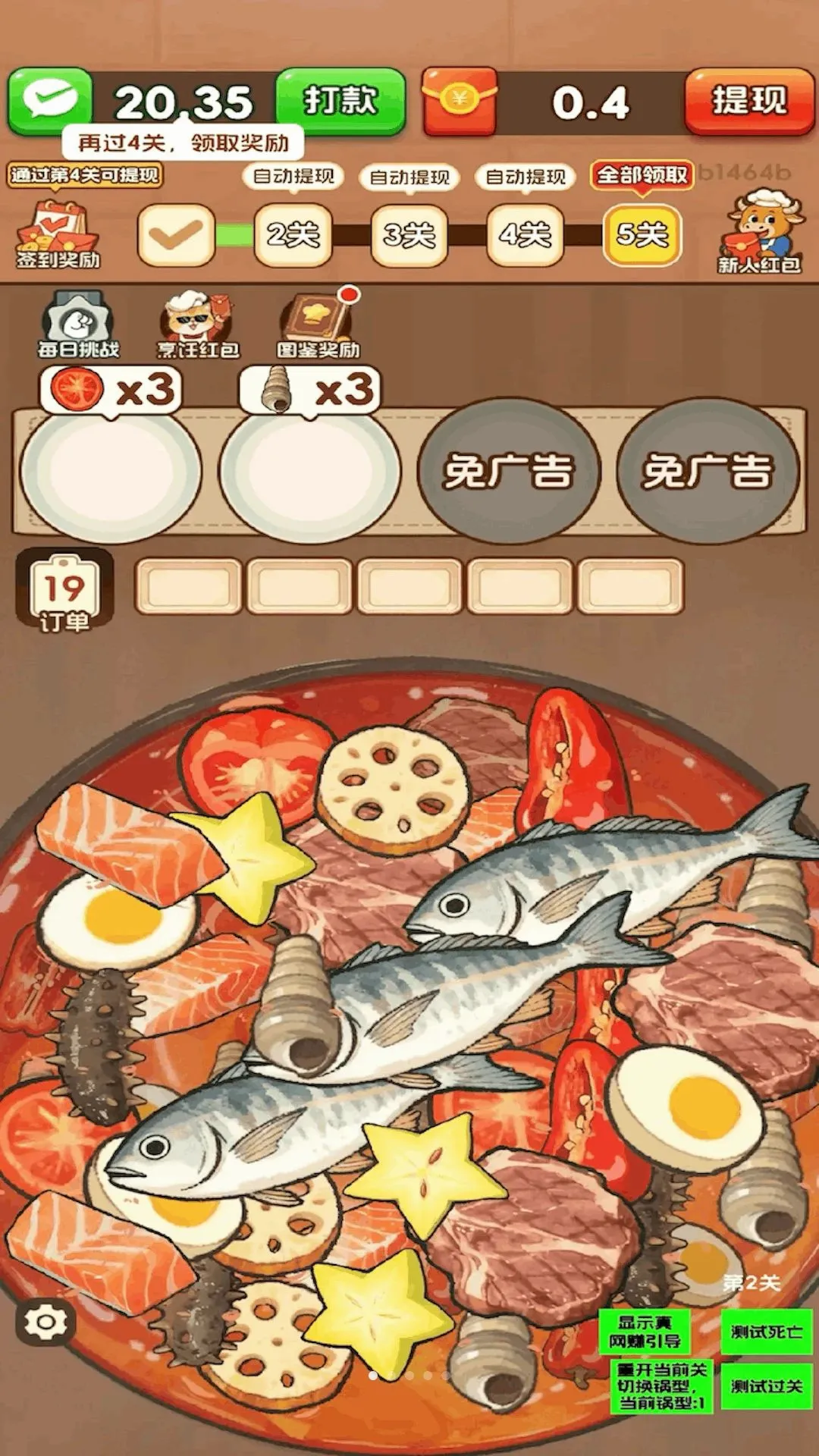���̸���v3.0.0.6 �ֻ����ͼ