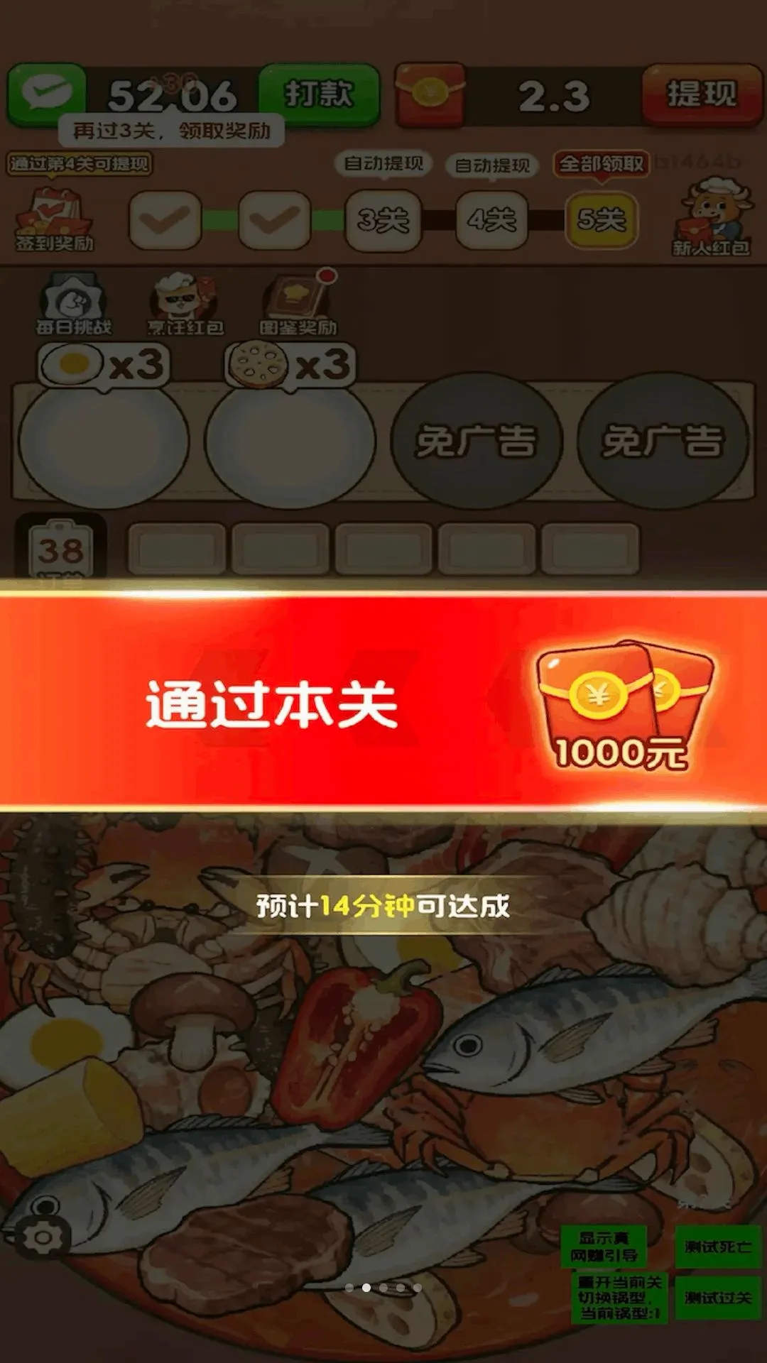 ���̸���v3.0.0.6 �ֻ����ͼ