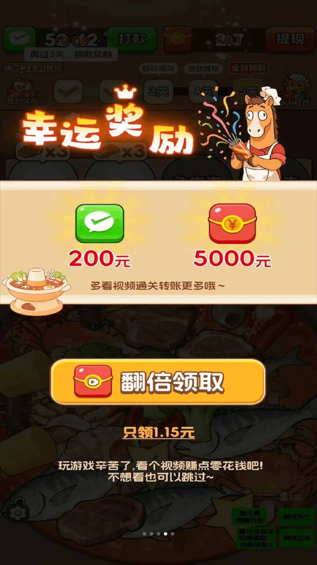 ���̸���v3.0.0.6 �ֻ����ͼ