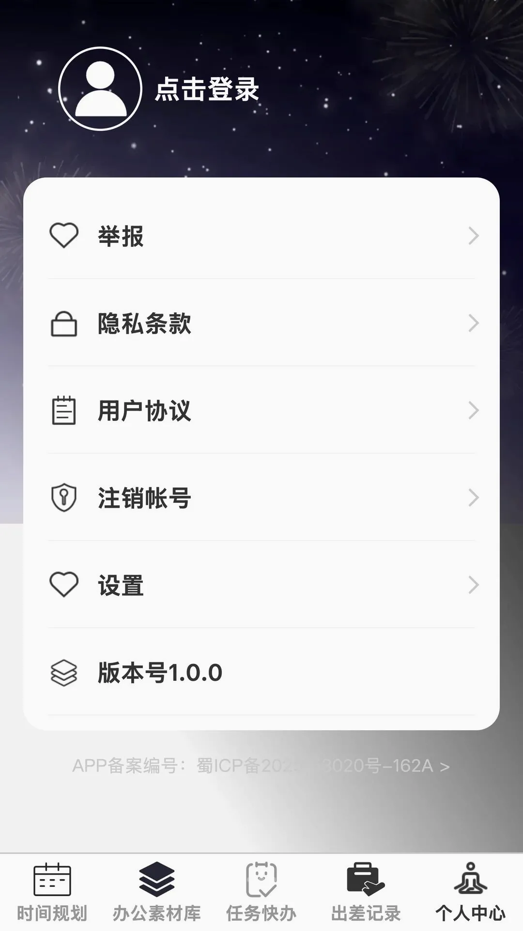 �Ź�����v1.0.0 ��Ѱ��ͼ