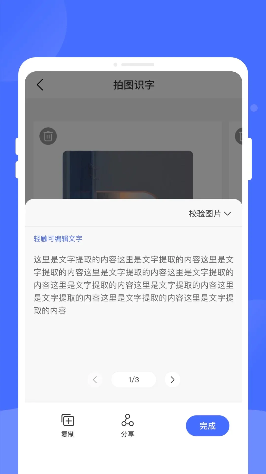 ����ɨ��v1.0.0 �ٷ������ͼ