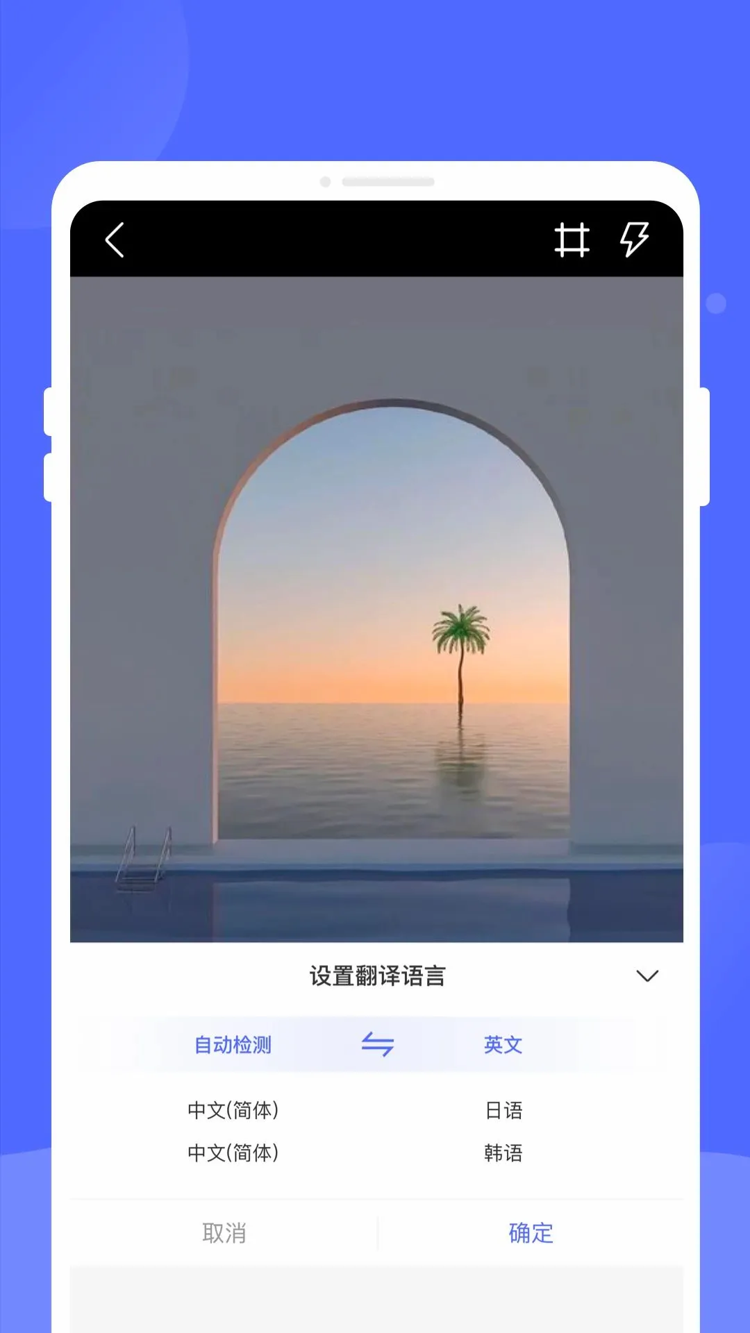 ����ɨ��v1.0.0 �ٷ������ͼ