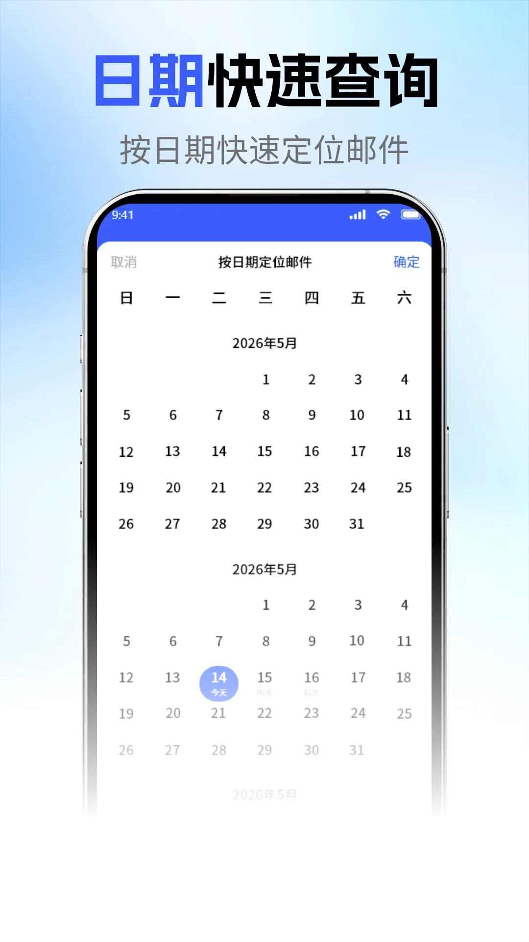 ��ҳ�����ʼ�v1.2.3 �ֻ����ͼ