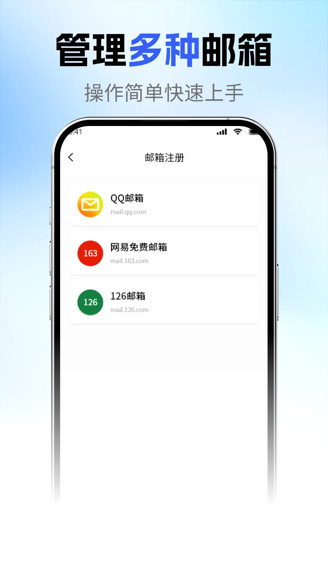��ҳ�����ʼ�v1.2.3 �ֻ����ͼ