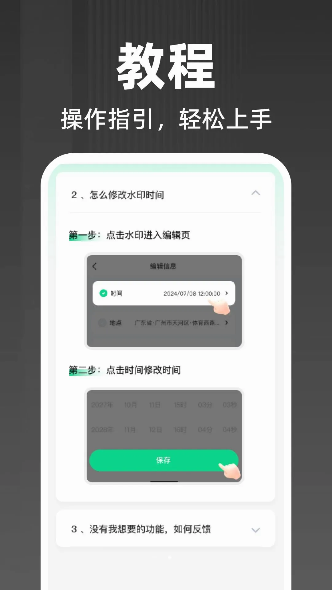 ˮӡ�����������v1.0.0 ��Ѱ��ͼ