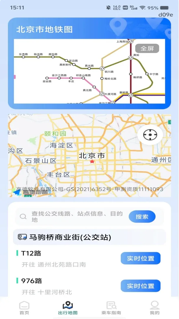 �����˳�ɨ��ָ��