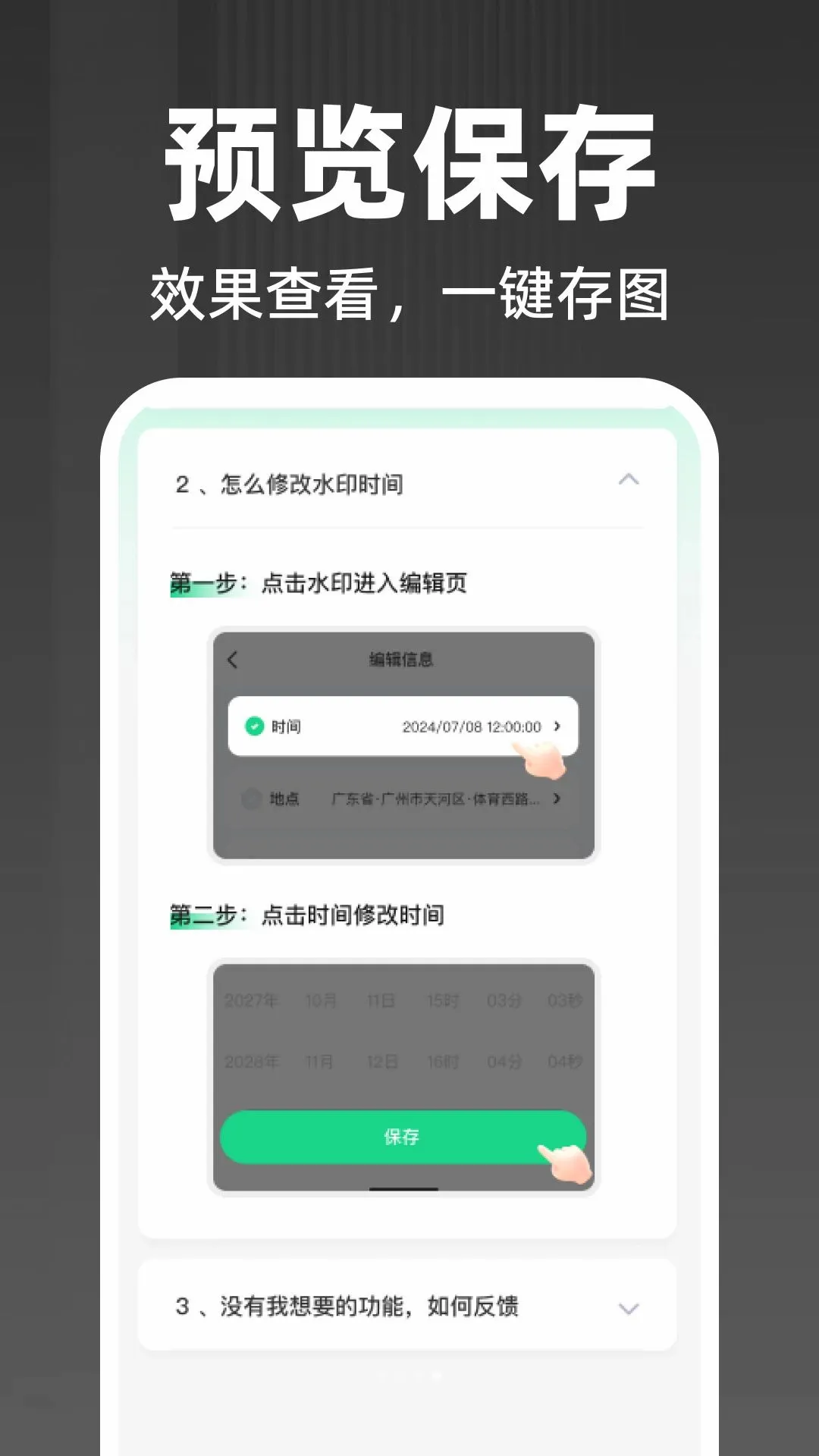 ˮӡ�����������v1.0.0 ��Ѱ��ͼ