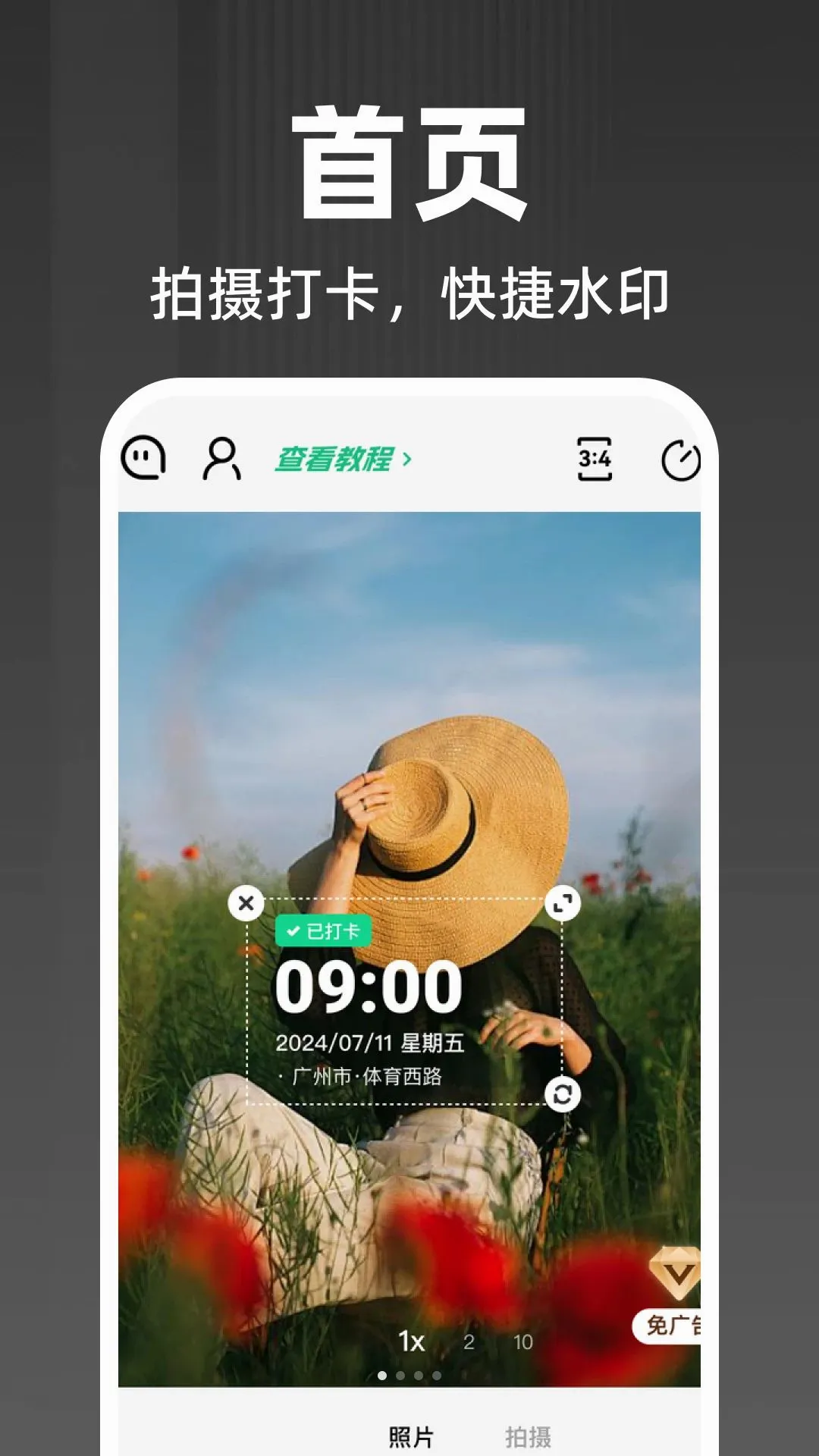 ˮӡ�����������v1.0.0 ��Ѱ��ͼ