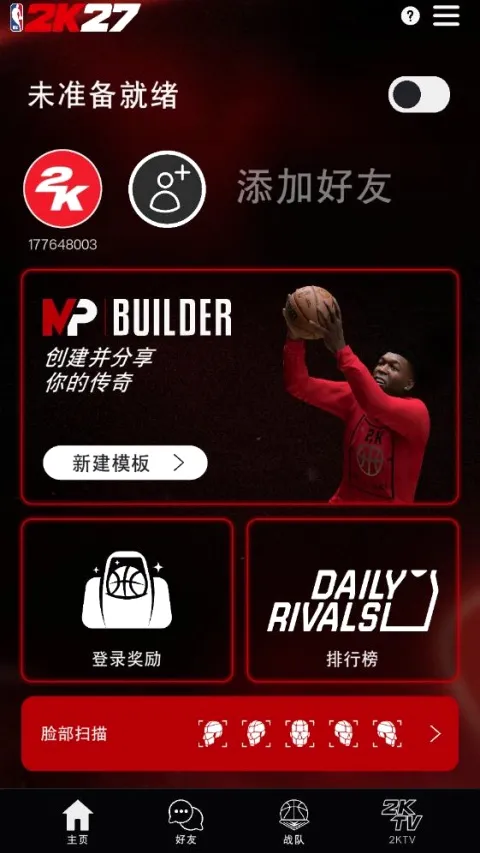 NBA2KHQv1.1.3 �ٷ������ͼ