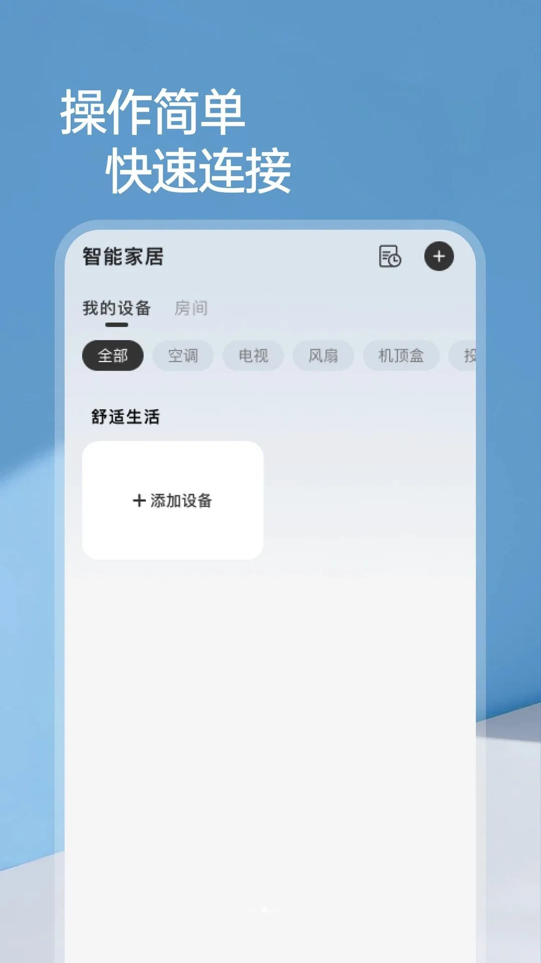 ����ң�ؿյ���v1.0.0 ��׿���ͼ