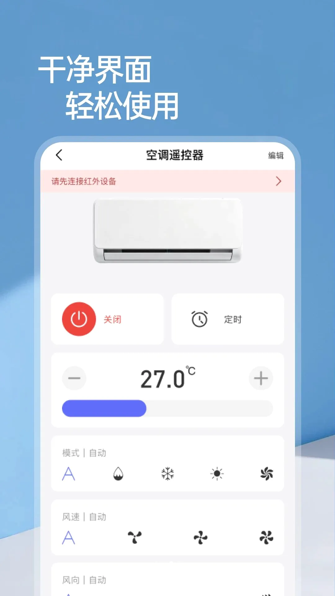 ����ң�ؿյ���v1.0.0 ��׿���ͼ