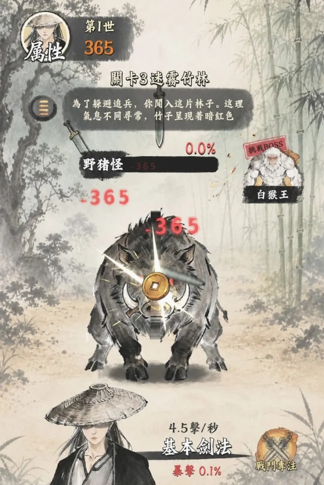 ��������v1.2.3 �ٷ������ͼ