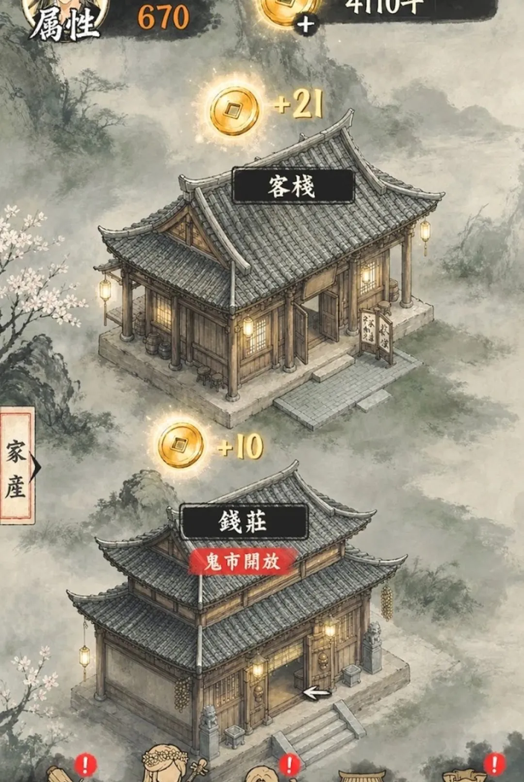��������v1.2.3 �ٷ������ͼ