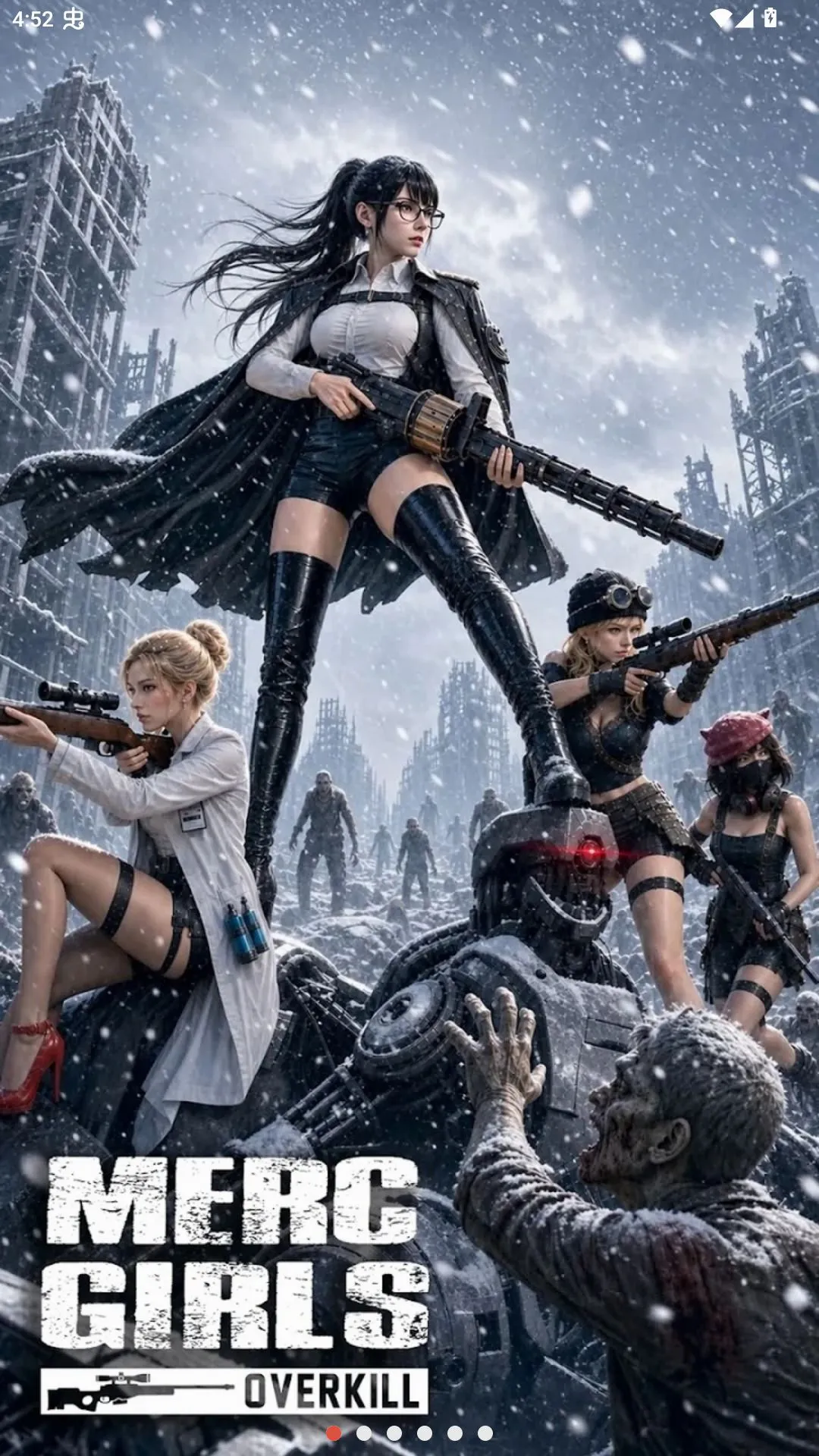 佣兵少女:过度杀戮辅助菜单版 佣兵少女:过度杀戮辅助菜单版