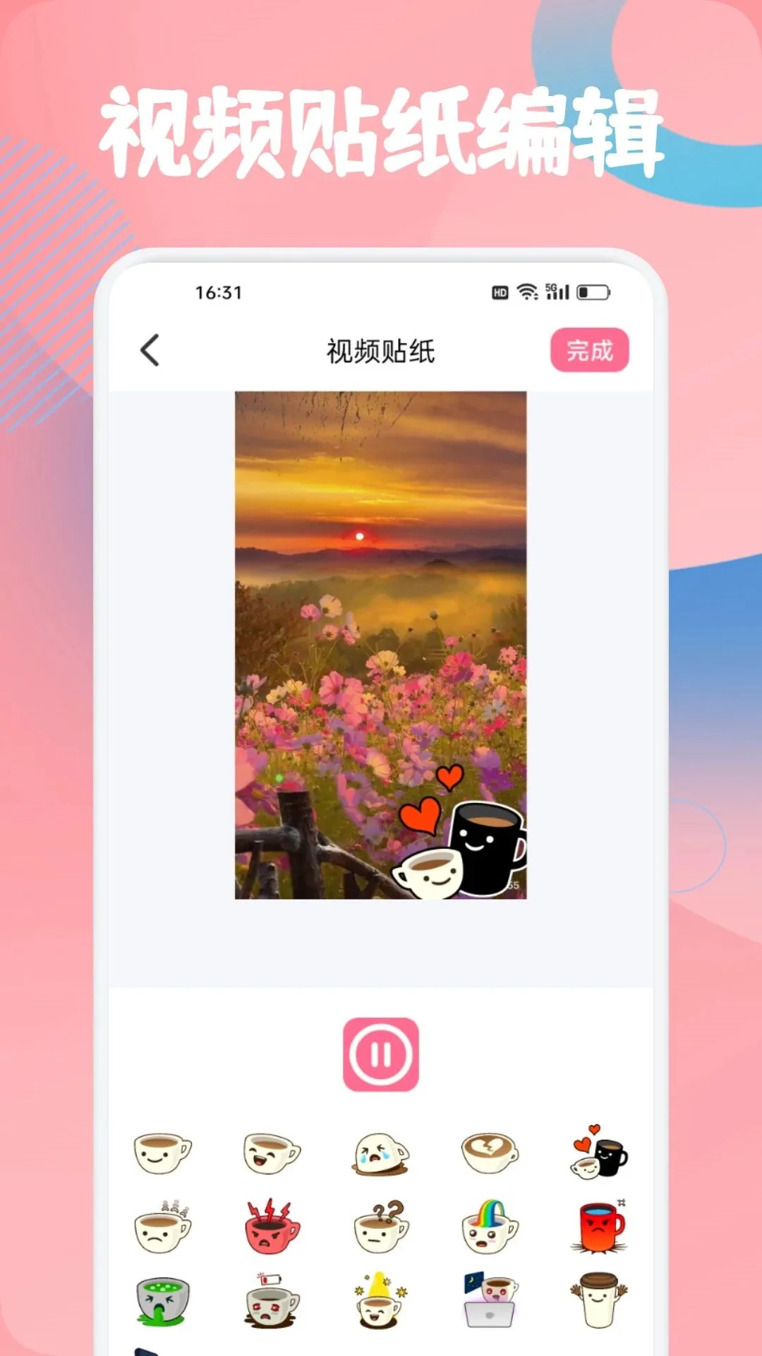 ���겥����v1.2 ��׿���ͼ