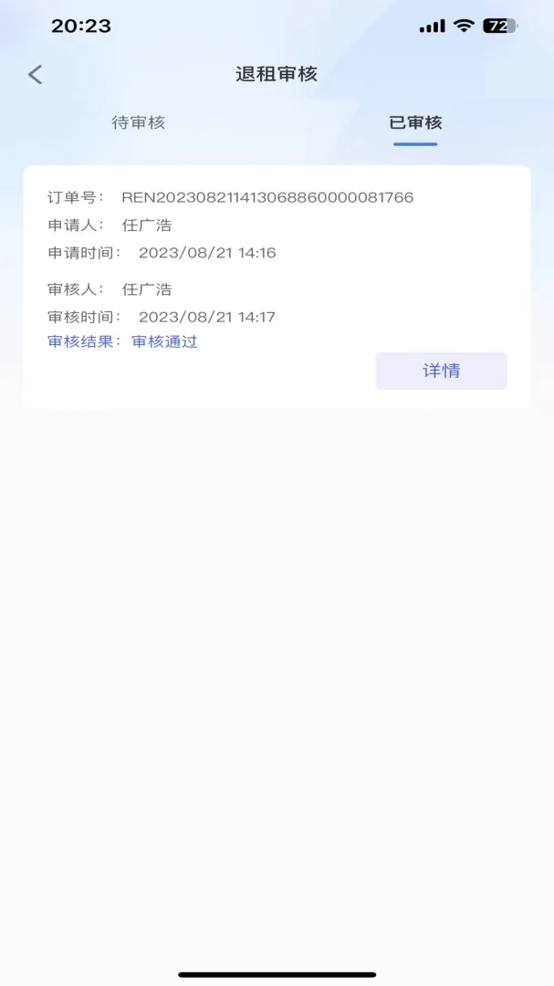�������v1.3.29 ��Ѱ��ͼ