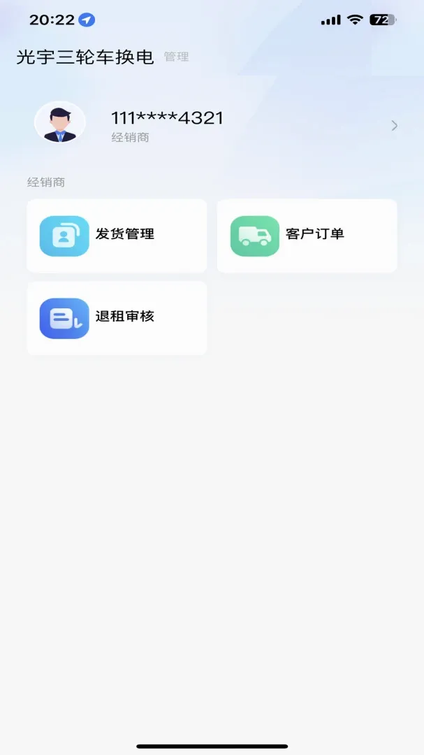 �������v1.3.29 ��Ѱ��ͼ