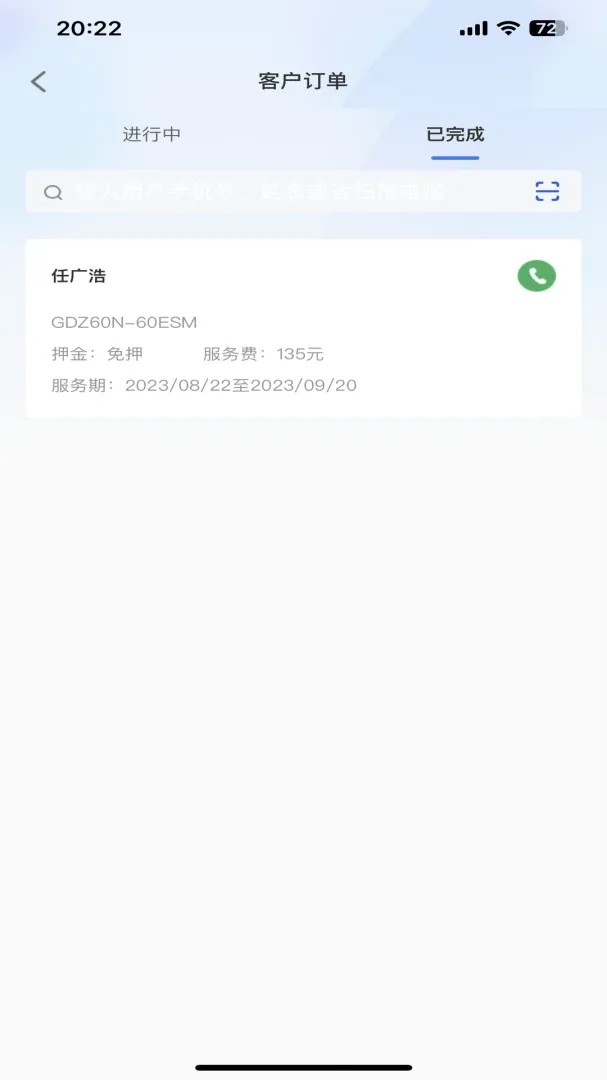 �������v1.3.29 ��Ѱ��ͼ