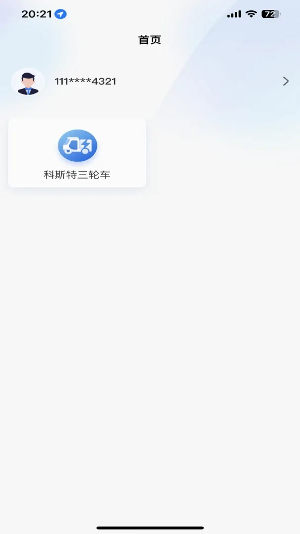 �������v1.3.29 ��Ѱ��ͼ