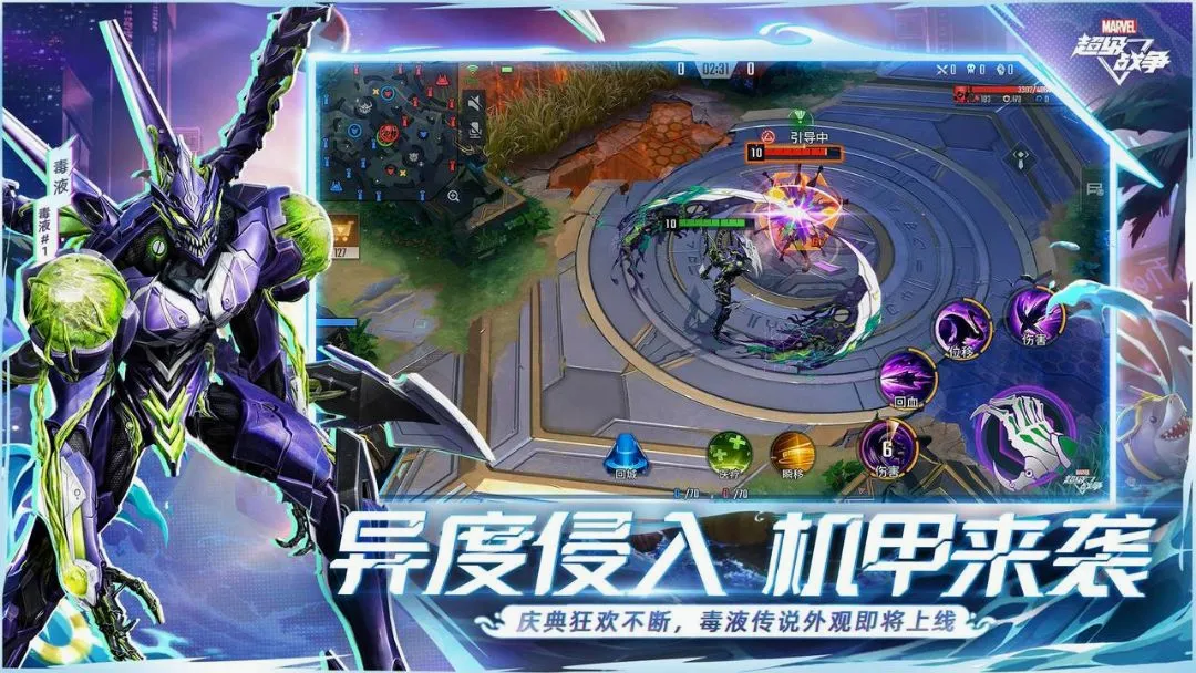 ��������ս������v3.22.2 �ٷ������ͼ