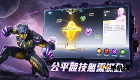 漫威超级战争国服 漫威超级战争国服