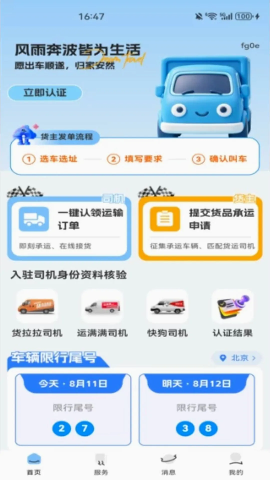 ������������v1.0.0 �ֻ����ͼ