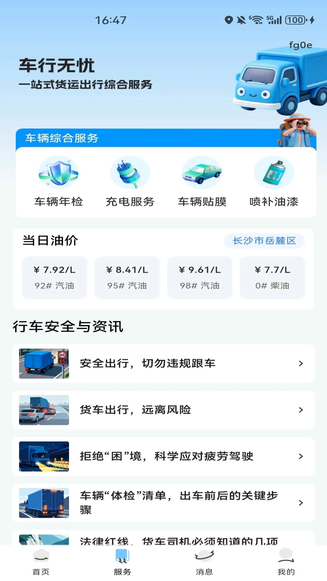 ������������v1.0.0 �ֻ����ͼ