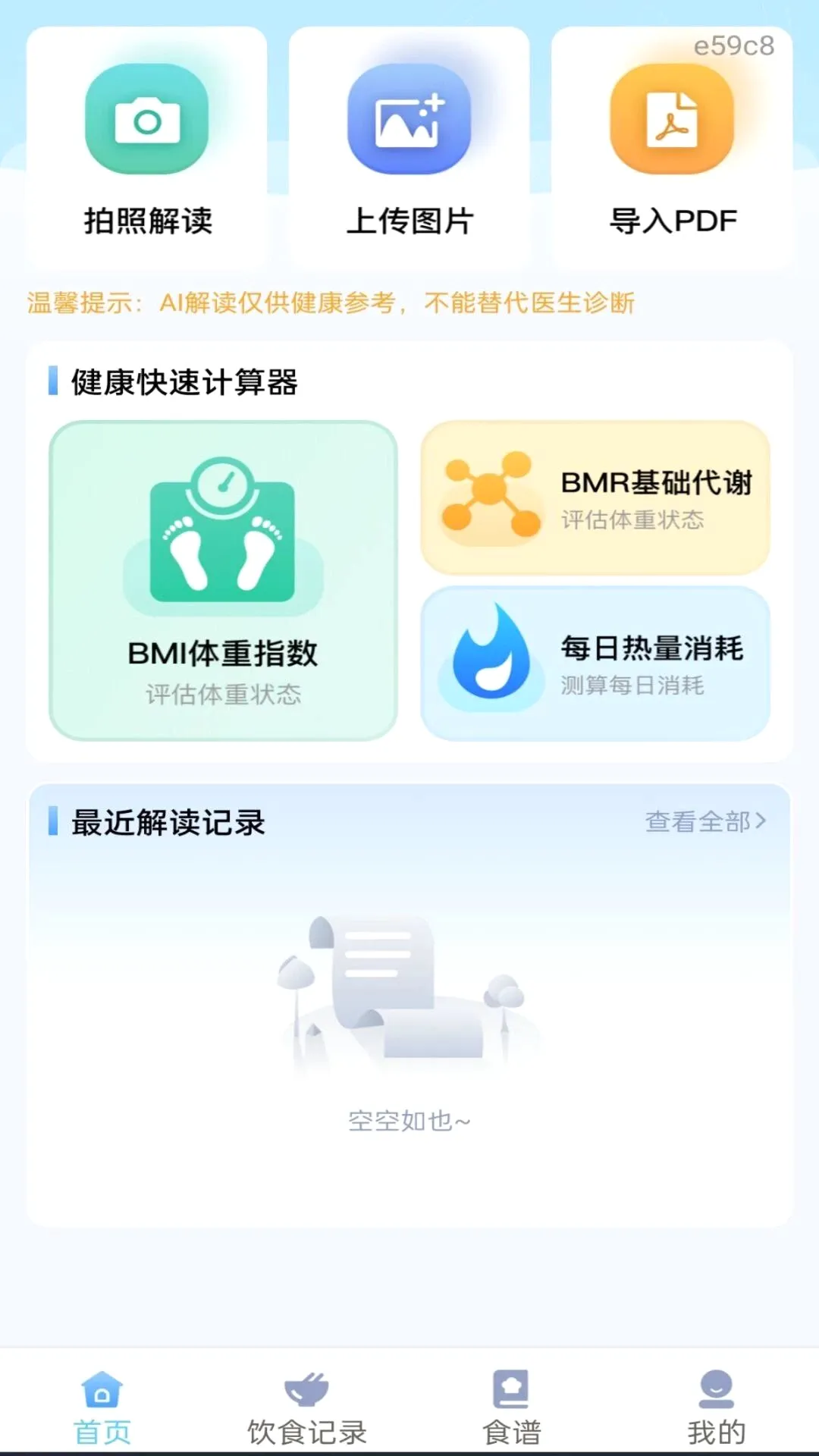 ��챨����ѿ�v1.0.0 ��Ѱ��ͼ