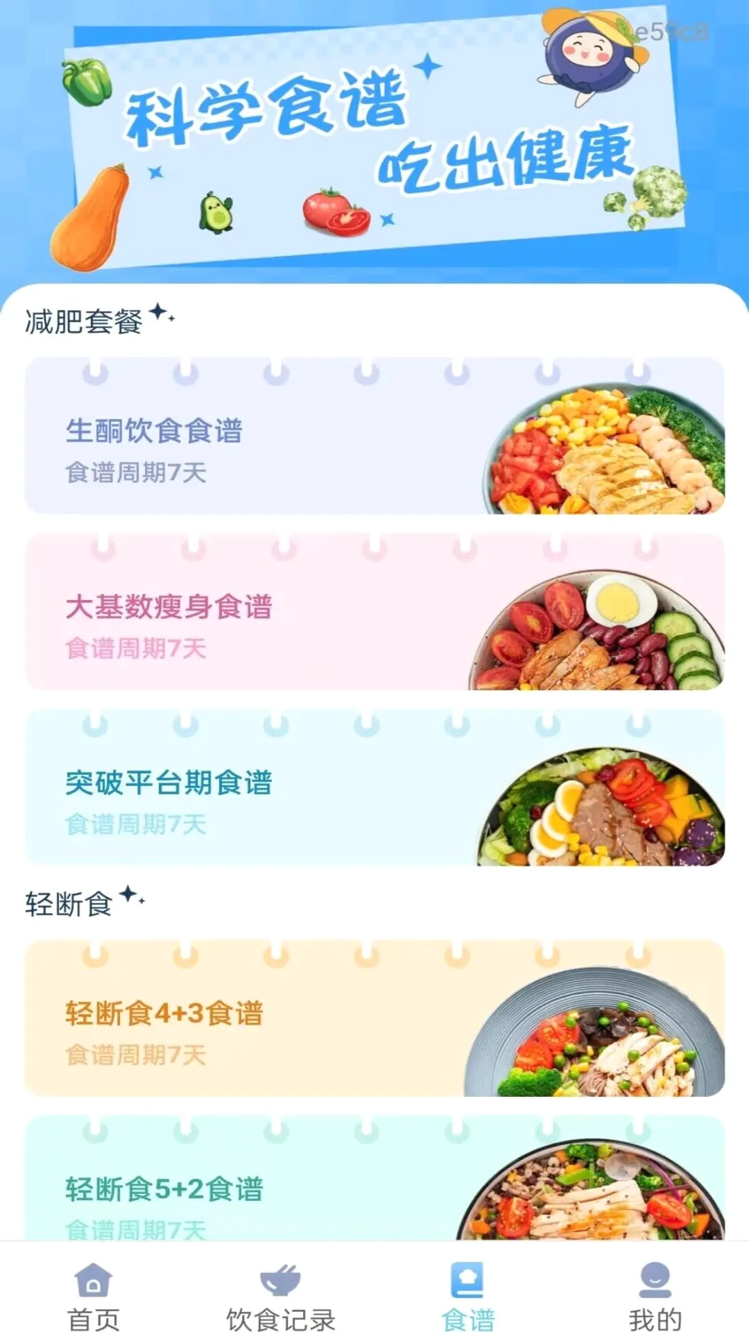 ��챨����ѿ�v1.0.0 ��Ѱ��ͼ