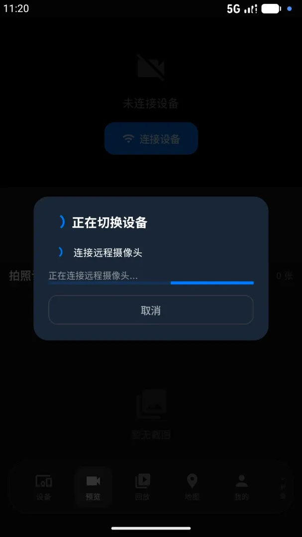 ��ӥ��Ѷv3.0.1 ��׿���ͼ