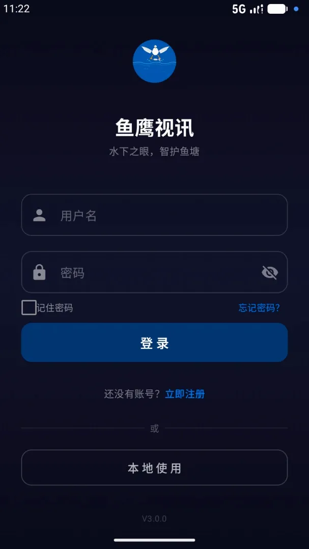 ��ӥ��Ѷv3.0.1 ��׿���ͼ